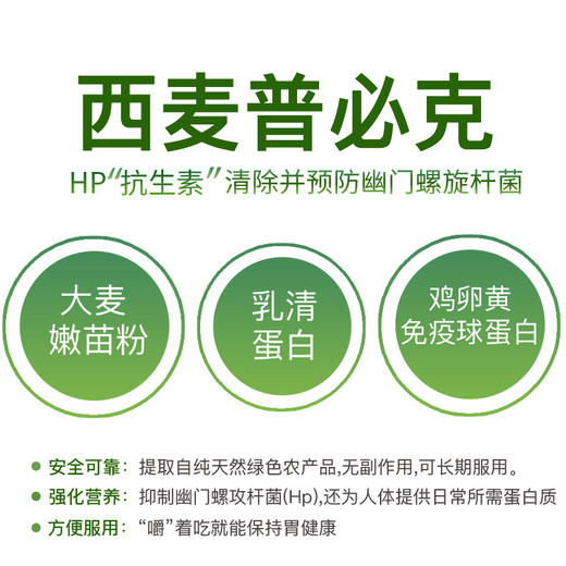 【直播专用】【2瓶组合】必克蛋黄球蛋白压片糖果60片/瓶 商品图3