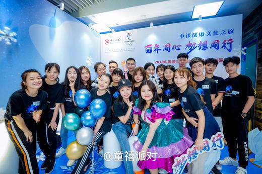 派对统筹 商品图0