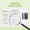 青蛙王子儿童倍润洗手液（芦荟型）（倍润系列）320ml 商品缩略图4