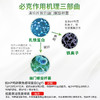【直播专用】【2瓶组合】必克蛋黄球蛋白压片糖果60片/瓶 商品缩略图4