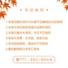 老友记，购车礼包券 商品缩略图2
