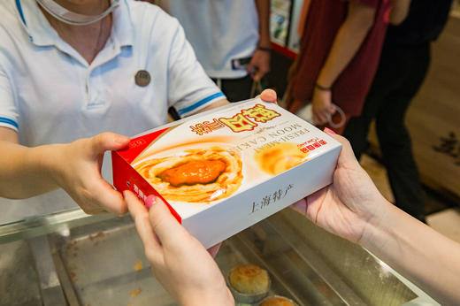 泰康鲜肉月饼2盒装（共12枚）-南京东路150号泰康食品门店自提 商品图4