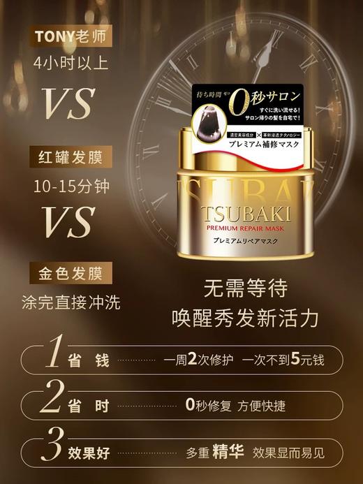 丝蓓绮发膜  4901872459957   1*3 商品图1