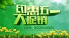 体验卡 商品缩略图0