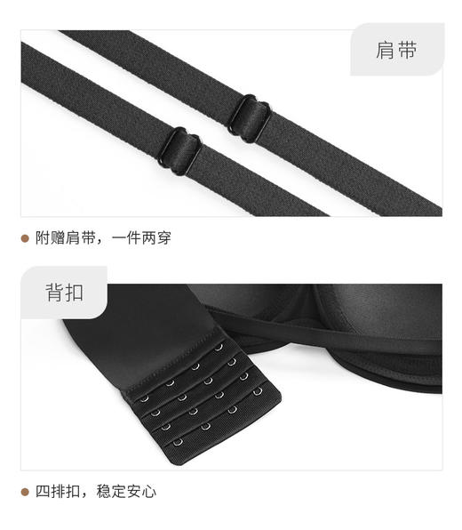 【旧款已下架详情页跳转新款】无肩带限量200件内测款大罩杯少女文胸 商品图14