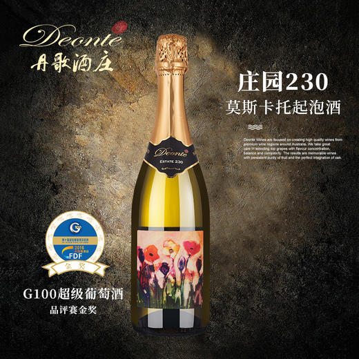 丹歌庄园230巴罗萨谷莫斯卡托起泡酒 商品图0