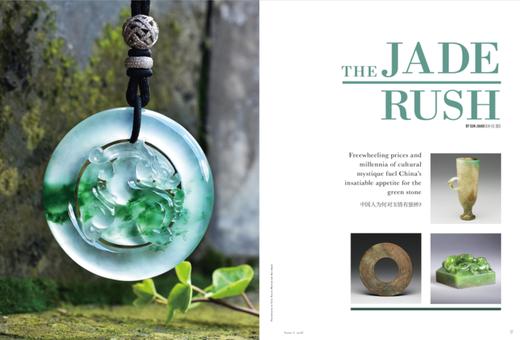 汉语世界2020年第1期 商品图3