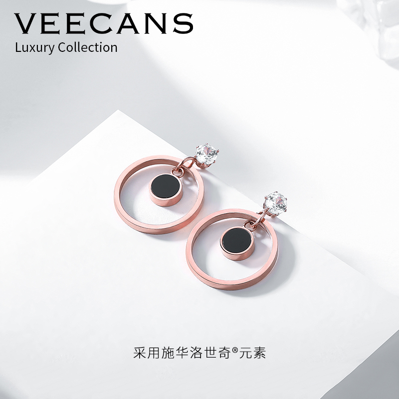 veecans 圆形耳环女个性简约冷淡风耳饰品耳钉镶嵌施华洛世奇锆石e