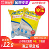 【团购】海王带鱼段 500g/袋 商品缩略图0