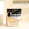 丝蓓绮发膜  4901872459957   1*3 商品缩略图0