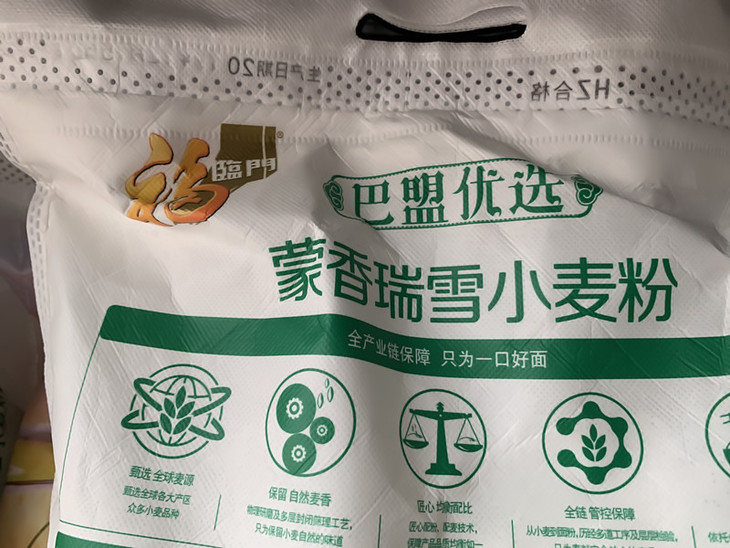 中粮出品 福临门巴盟优选 蒙香瑞雪小麦粉 5kg