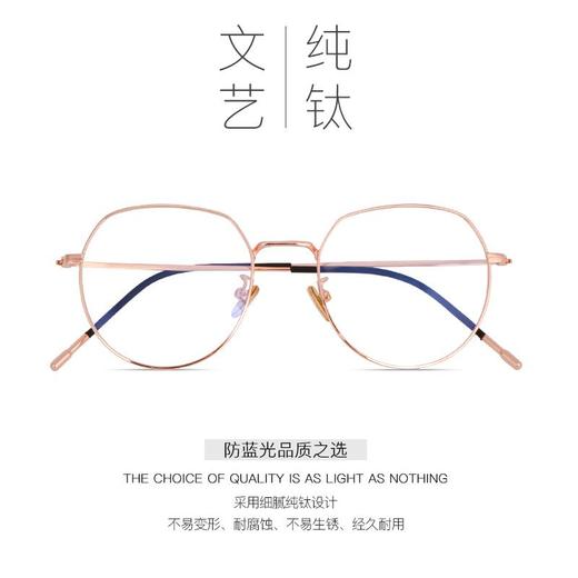陌龙超轻文艺纯钛放辐射眼镜 抗蓝光 商品图1