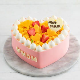 【母亲节专款-恩颂母爱】清新鲜果感恩献礼，丝滑奶油表达爱意 2磅（高州）
