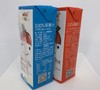 福州分店-臻富小果汁 商品缩略图2