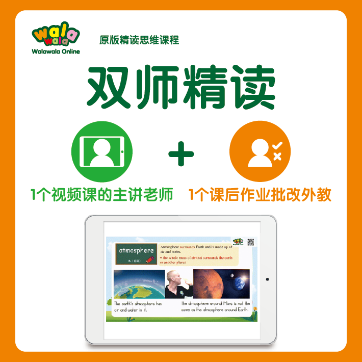 补差链接