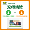 补差链接 商品缩略图0