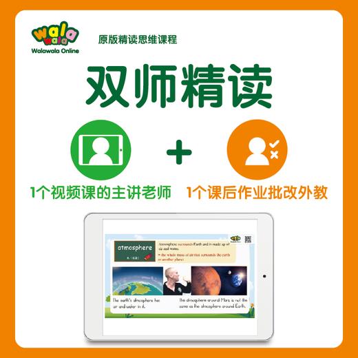 补差链接 商品图0