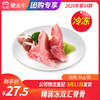 【团购】精装冻双汇脊骨1kg/袋 商品缩略图0
