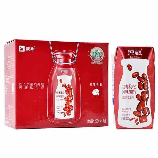 蒙牛纯甄红枣枸杞风味酸奶200g*10盒整箱（1月产) 商品图0