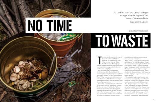 汉语世界2020年第1期 商品图2