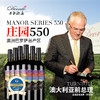丹歌庄园550南澳赤霞珠干红 商品缩略图5