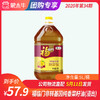 【团长】福临门非转基因纯香菜籽油（浸出）5L/桶 商品缩略图0