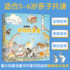 新书预售 祖母的动物故事集 3-10岁 丹尼拉经典之作亲子共读 商品缩略图1