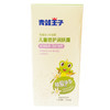 青蛙王子儿童倍护润肤露（植爱草本系列）100ml 商品缩略图0