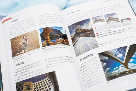 人像与风光摄影从入门到精通 商品图5