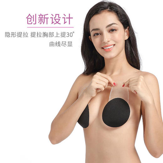 体型修饰丨胸位提升 透气隐形胸贴#PA2138 商品图4