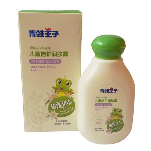 青蛙王子儿童倍护润肤露（植爱草本系列）100ml 商品图3