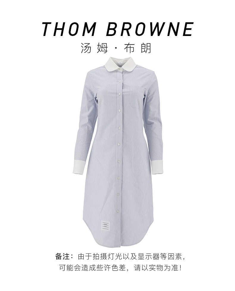 thom browne 汤姆·布朗 2020新款 女士条纹衬衫 fds