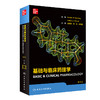 基础与临床药理学 商品缩略图0