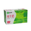 蒙牛纯牛奶 240mlX24盒 （新老包装 随机发货） 商品缩略图2