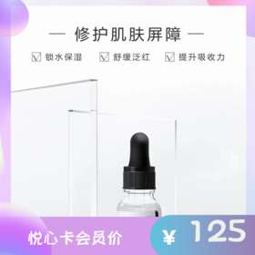  HFP| 王一博都在用的原液护肤品！和黑头粉刺说拜拜！ 