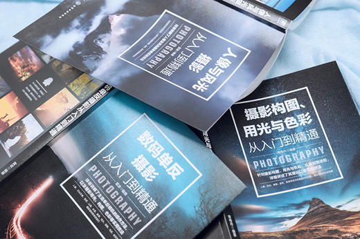 人像与风光摄影从入门到精通 商品图8