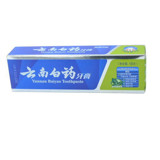 社区团购云南白药牙膏150g（薄荷清爽型） 商品图0