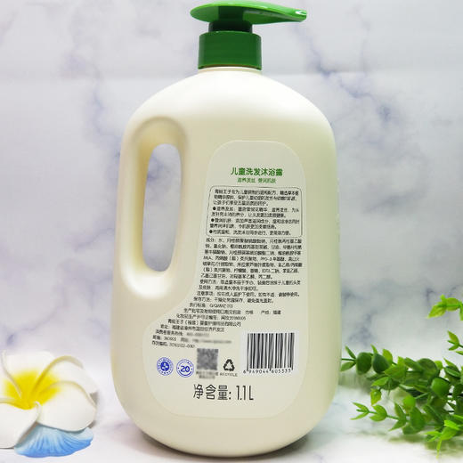 青蛙王子儿童洗发沐浴露(滋润型)（植爱草本）1.1L 商品图1