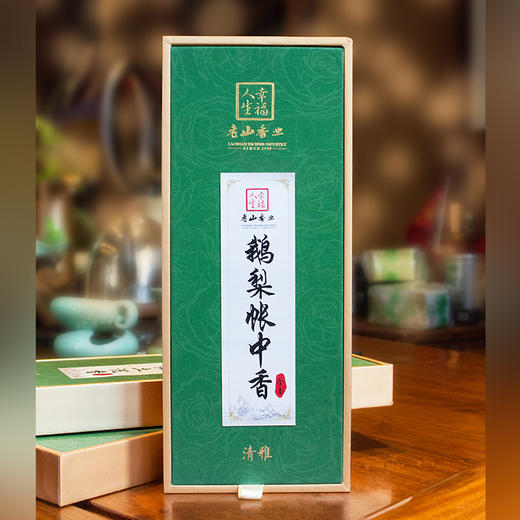 鹅梨帐中香100克装天然线香家居熏香 商品图0
