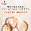 【亚欧超市】施华蔻生姜精华修护舒缓洗发露400ml 商品缩略图1