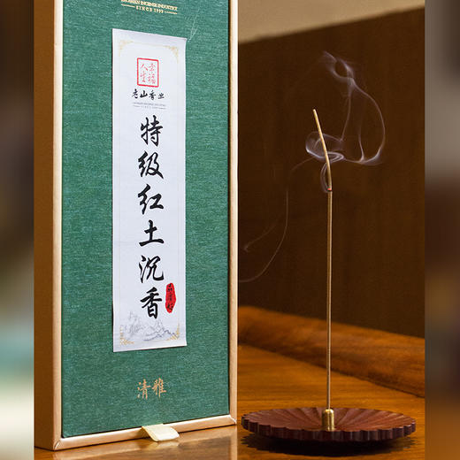 特级红土沉香100克精美包装 天然古法制香 商品图1
