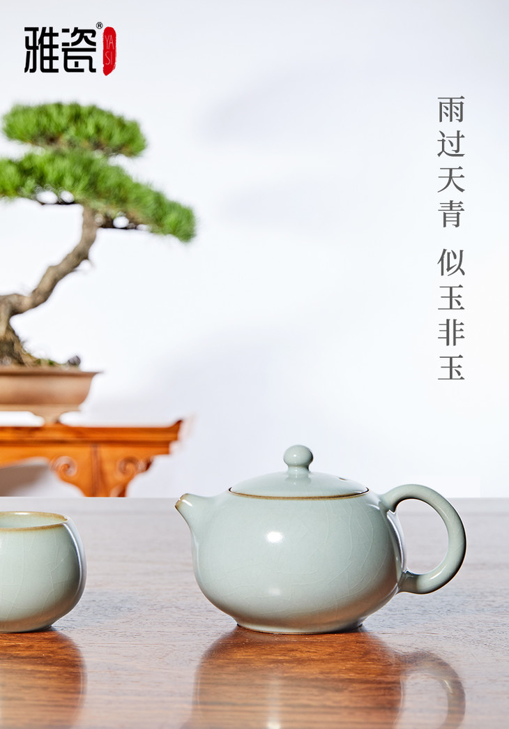 汝窑西子壶小套装 一壶三杯 茶具套装