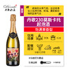 丹歌庄园230巴罗萨谷莫斯卡托起泡酒 商品缩略图6
