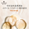 【亚欧超市】施华蔻生姜精华修护净澈洗发露400ml 商品缩略图2