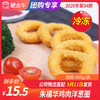 【团购】朱福华鸡肉洋葱圈800g/袋 商品缩略图0