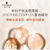 【亚欧超市】施华蔻生姜精华修护舒缓润发乳400ml 商品缩略图1