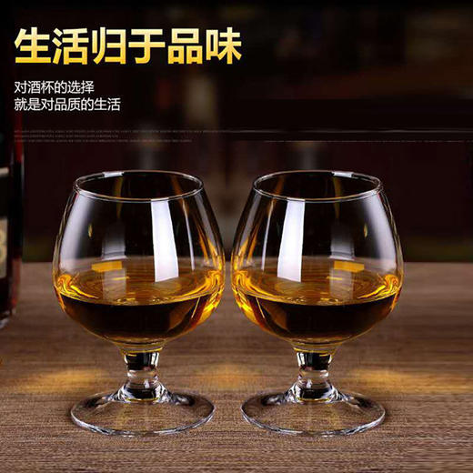 洋酒杯/红酒杯（容量50毫升） 商品图1
