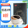 【任选3件8折】南国纯黑咖啡100g 商品缩略图0