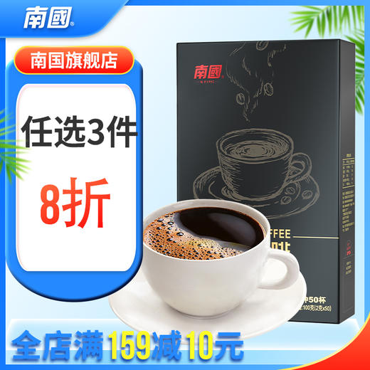 【任选3件8折】南国纯黑咖啡100g 商品图0