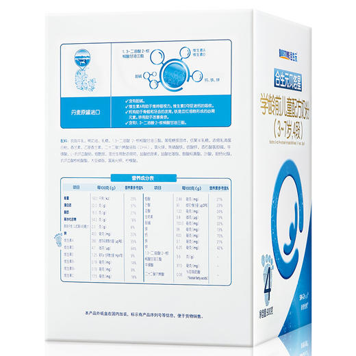 合生元贝塔星学龄前儿童配方奶粉900g4段 商品图2